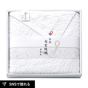 今治タオルブランド 七宝紋織 バスタオル