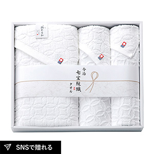 今治タオルブランド 七宝紋織 バスタオル1P・ミニバスタオル1P・フェイスタオル1P