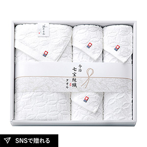 今治タオルブランド 七宝紋織 バスタオル1P・ミニバスタオル1P・フェイスタオル1P・ウォッシュタオル1P