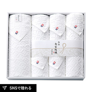 今治タオルブランド 七宝紋織 バスタオル1P・ミニバスタオル1Ｐ・フェイスタオル2Ｐ・ウォッシュタオル2Ｐ