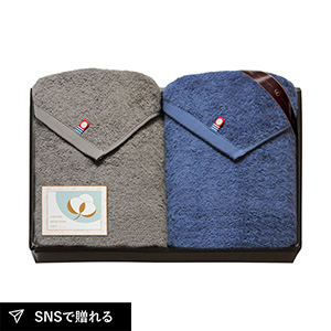 今治 コットンセレクション ミニバスタオル2P（グレージュ×ネイビー）