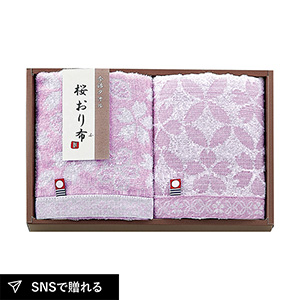 桜おり布 フェイスタオル2P（パープル）