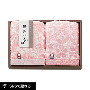 桜おり布 フェイスタオル2P（ピンク）