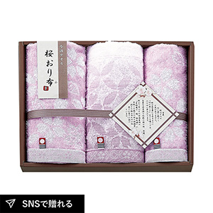 桜おり布 フェイスタオル2P・ウォッシュタオル1P
