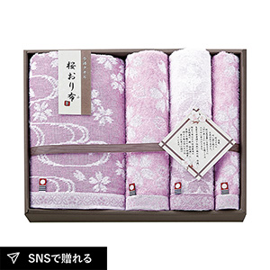桜おり布 バスタオル1P・ウォッシュタオル1P・フェイスタオル2P