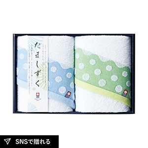 今治タオル たましずく フェイスタオル2P