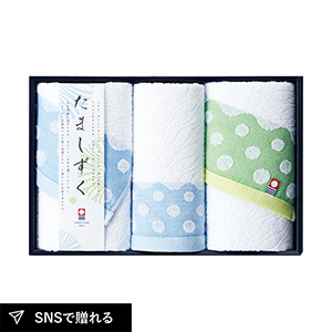 今治タオル たましずく フェイスタオル2P・ウォッシュタオル1P