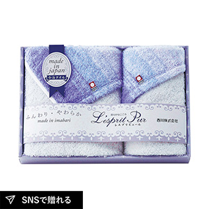 nishikawa 今治 フェイスタオル1P・ウォッシュタオル1P