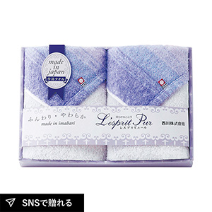 nishikawa 今治フェイスタオル2P