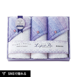 nishikawa 今治 フェイスタオル2P・ウォッシュタオル1P