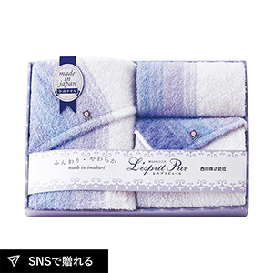 nishikawa 今治 バスタオル1P・フェイスタオル1P・ウォッシュタオル1P