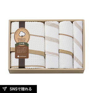 nishikawa オーガニックコットン バスタオル1P・ウォッシュタオル1P・フェイスタオル2P
