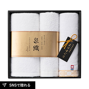 よりすぐり フェイスタオル1P・ハンドタオル1P