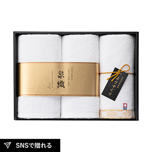 よりすぐり フェイスタオル3P