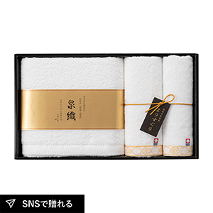 よりすぐり バスタオル1P・フェイスタオル1P・ハンドタオル1P