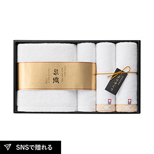 よりすぐり バスタオル1P・ハンドタオル1P・フェイスタオル2P