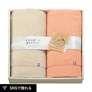 タオル屋さんが愛するタオル 今治産バスタオル2P