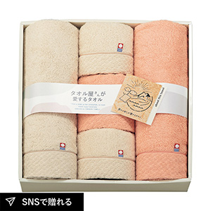 タオル屋さんが愛するタオル 今治産バスタオル2P・フェイスタオル3P