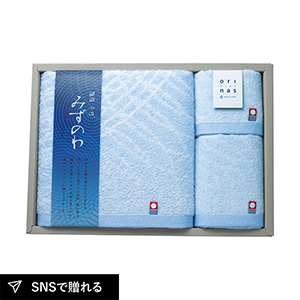 みずのわIII バスタオル1P・フェイスタオル1P・ウォッシュタオル1P