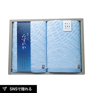 みずのわIII バスタオル2P