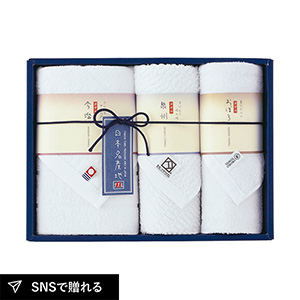 新日本名産地 フェイスタオル1P・ウォッシュタオル1P