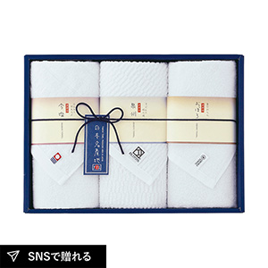 新日本名産地 フェイスタオル3P