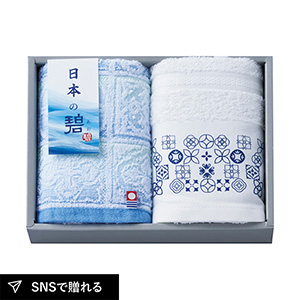 日本の碧(あお) スリムバスタオル1P・フェイスタオル1P
