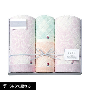 今治クラシック(ふわもち甘撚り) バスタオル2P・フェイスタオル1P・ウォッシュタオル1P