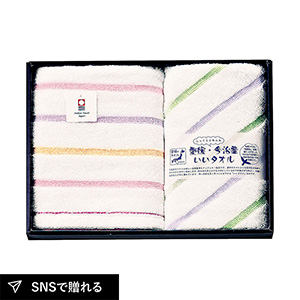 いいタオル・ふっくらふわふわ フェイスタオル1P・ウォッシュタオル1P