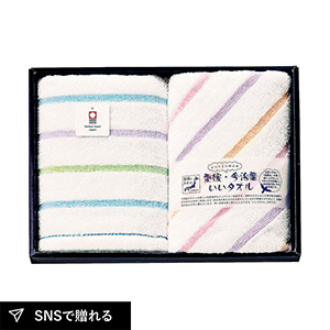 いいタオル・ふっくらふわふわ フェイスタオル2P