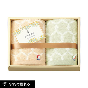 le cercle フェイスタオル2P