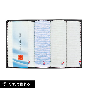 瀬戸 白波 バスタオル1P・ウォッシュタオル1P・フェイスタオル2P