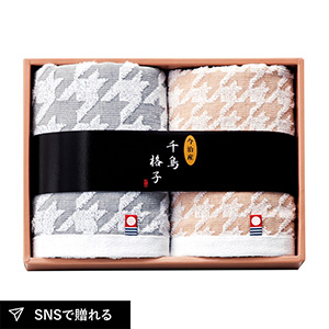 今治タオルブランド 千鳥格子 フェイスタオル1P・ウォッシュタオル1P