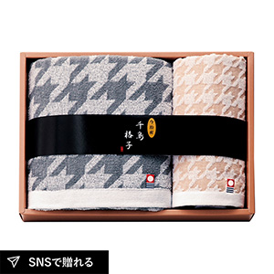 今治タオルブランド 千鳥格子 バスタオル1P・ウォッシュタオル1P