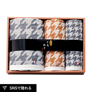 今治タオルブランド 千鳥格子 バスタオル1P・フェイスタオル1P・ウォッシュタオル1P
