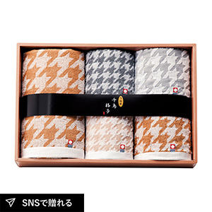 今治タオルブランド 千鳥格子 バスタオル1P・フェイスタオル2P・ウォッシュタオル2P