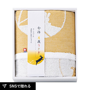 今治タオルブランド 月夜うさぎ バスタオル