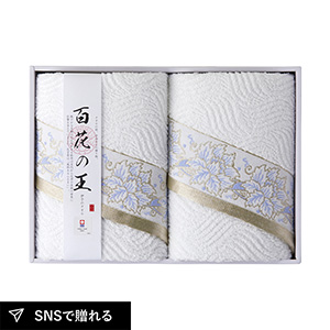 今治タオル 百花の王 バスタオル2P