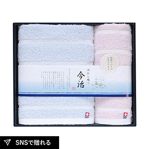日本名産地 今治ぼかし織りII バスタオル1P・フェイスタオル1P