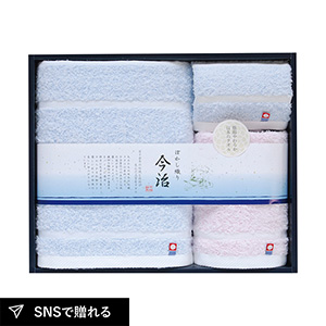 日本名産地 今治ぼかし織りII バスタオル1P・フェイスタオル1P・ハンドタオル1P