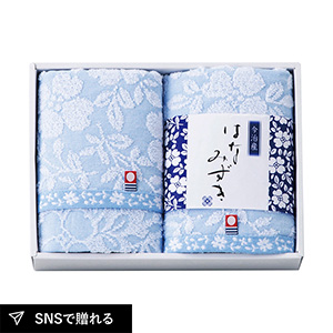 今治タオルブランド はなみずき フェイスタオル2P