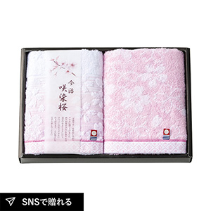 咲染桜 フェイスタオル2P