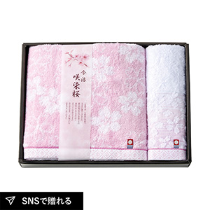 咲染桜 バスタオル1P・ウォッシュタオル1P