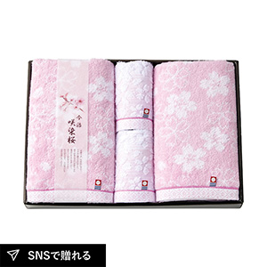 咲染桜 バスタオル2P・ウォッシュタオル2P