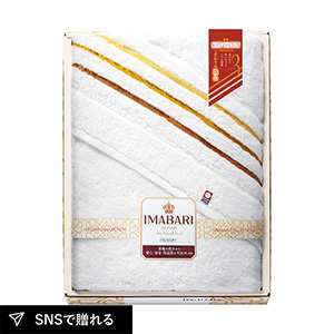 今治 こだわりの逸品 極ふわさらり織 バスタオル