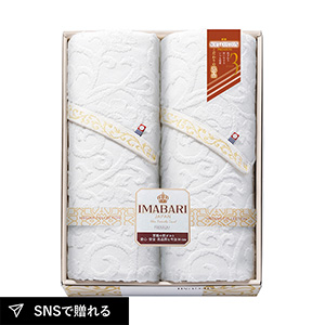 今治 こだわりの逸品 ふわ織 マルチバスタオル2P