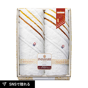 今治 こだわりの逸品 極ふわさらり織 バスタオル2P