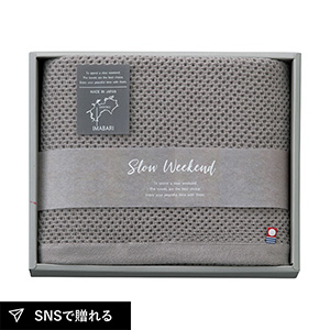 SLOW WEEKENDコンパクトバスタオル