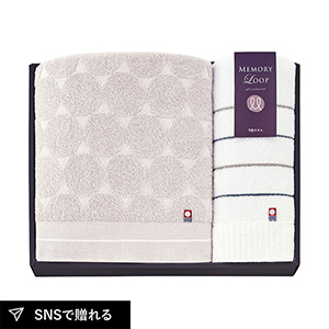 メモリーループ バスタオル1P・フェイスタオル1P