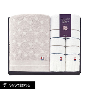 メモリーループ バスタオル1P・フェイスタオル2P